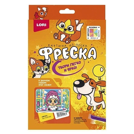 Пз/Ф-065  Фреска. Картина из песка