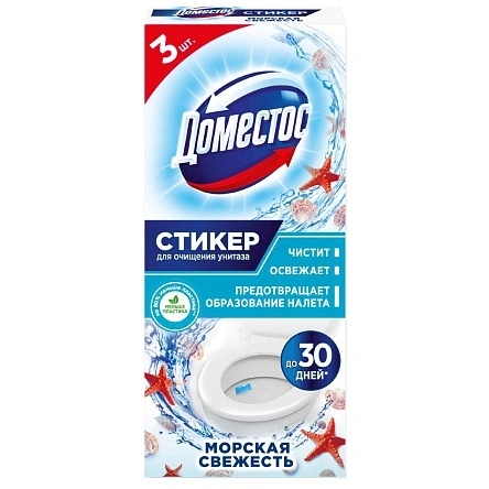 ДОМЕСТОС стикер для очищения унитаза Морская свежесть 3*10г