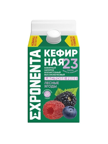 Напиток кефирный EXPONENTA ЭКСПОНЕНТА КЕФИРНАЯ безлакт. обезж. с выс. содерж.белка со вкусом Лесные ягоды 450 г