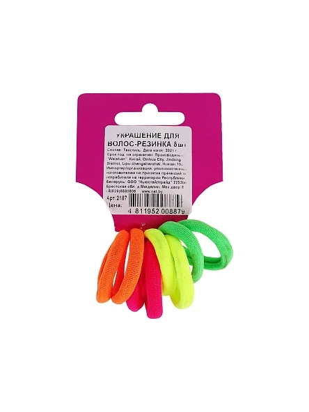 Набор резинок для волос 8шт