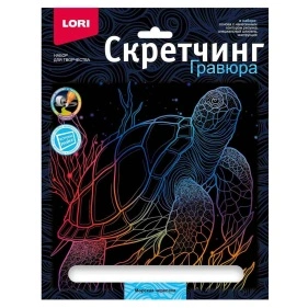 Скр-042  Скретчинг. Гравюра цветная