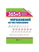 \фото\123104 3.jpg