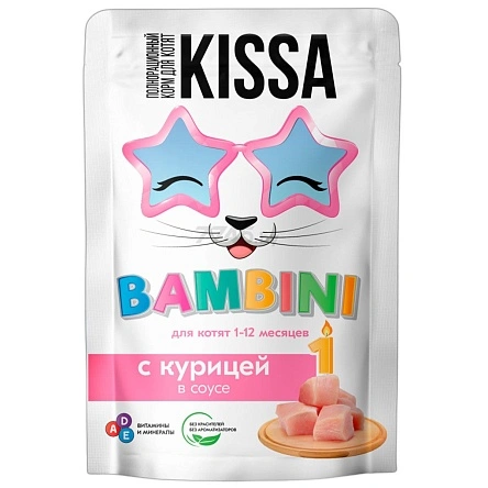 Корм для котят с Курицей в соусе ТМ "Kissa" полнорационный (пауч-пакет) 75г*28шт