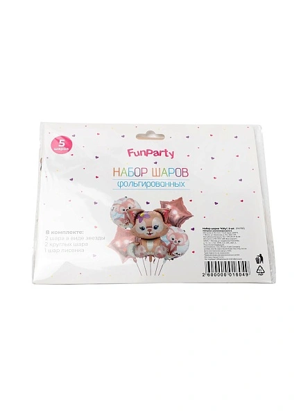 Набор шаров "Kitty", 5 шт.
