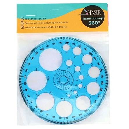 Транспортир 360 градусов, 12*12 см (PK1186)