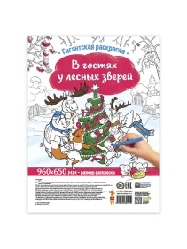 \фото\120533 3.jpg