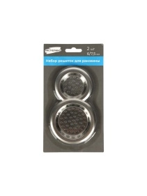 Набор решеток для раковины, 2 шт 6 см/7,5 см