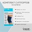 \фото\118030 2.jpg