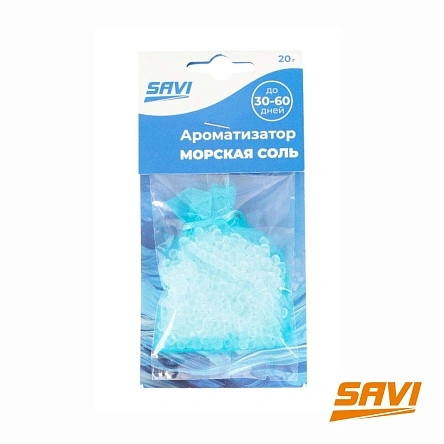 Ароматизатор "Морская соль" (MY-1349-3-sea salt)