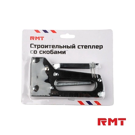 Степлер строительный универсальный со скобами (100 шт), 14 * 8 см (PX0511)