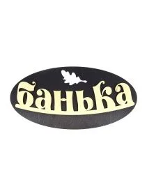 \фото\75492 (2).jpg