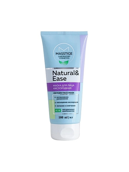 Маска для лица кислородная MASSTIGE NATURAL&EASE