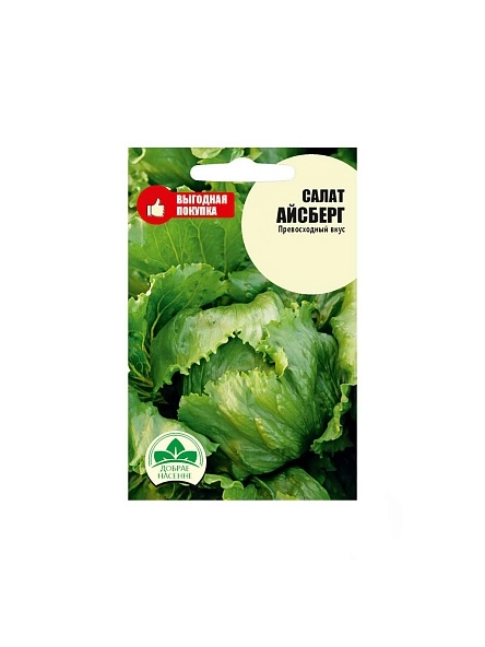 Пакет семян Салат Айсберг
