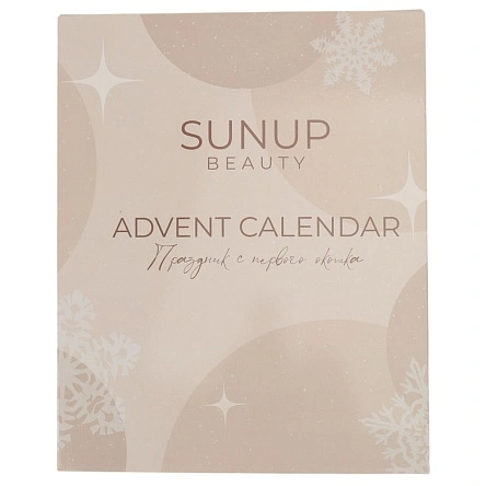 Новогодний адвент-календарь с украшениями, Sunup beauty, 27 предметов (X26022528)