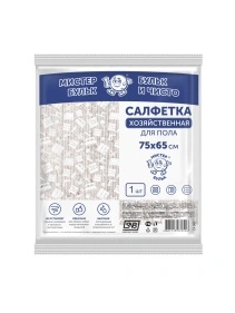 Салфетка хозяйственная для пола (ХПП), 1 шт (75х65 см)
