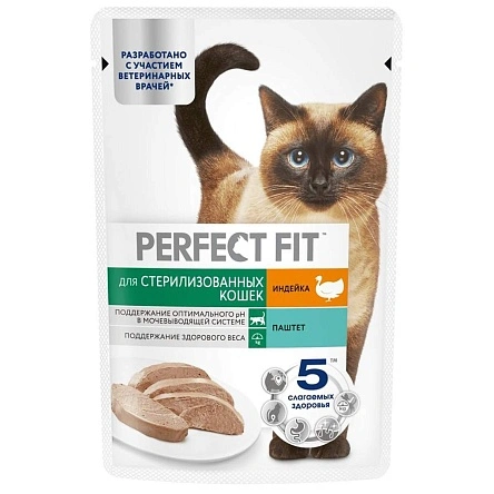 Корм Perfect Fit для стерилизованных кошек, паштет с индейкой, 75 г