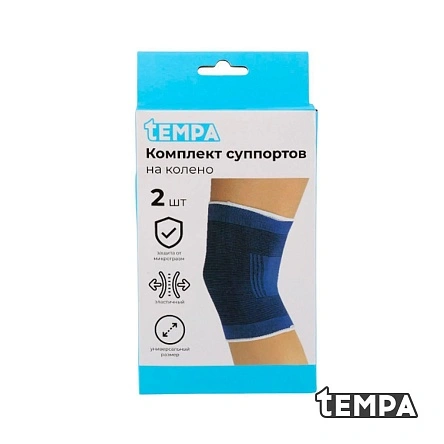 Комплект суппортов на колено, 2 шт, безразмерный