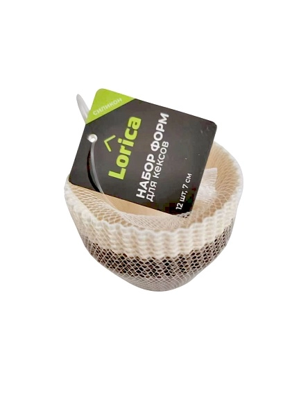 Набор форм для кексов "Bakery", 12 шт, 7 см (ML-1833)