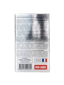 Т.в. Rubicon Urban Sport (Рубикон Урбан Спорт)-100ml муж