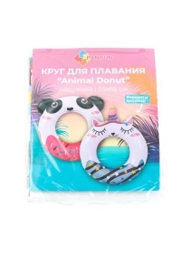 Круг для плавания надувной "Animal Donut", 55*65 см (PK524)