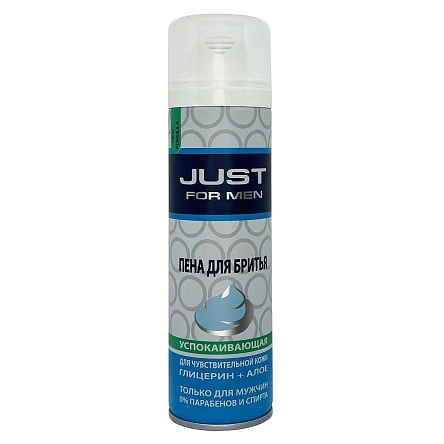 ПЕНА для бритья JUST for MEN 200 мл для Чувствительной кожи