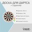 \фото\73387 2.jpg