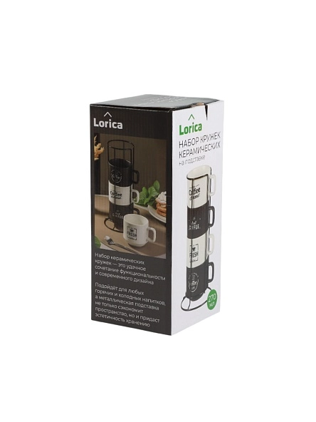 Набор кружек на подставке "Coffee time", 270 мл,  4 шт (PK1391)