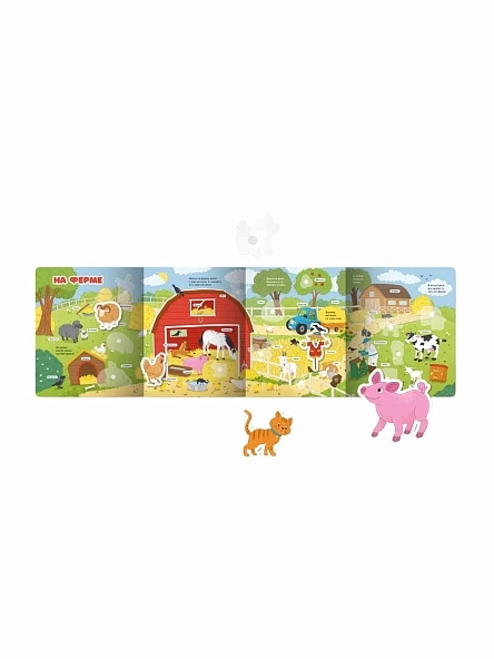 Плакат с липучками, в ассортименте, Malamalama