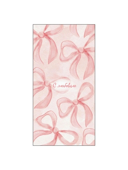 Optima Конверт для денег Candy pink КОН-0186