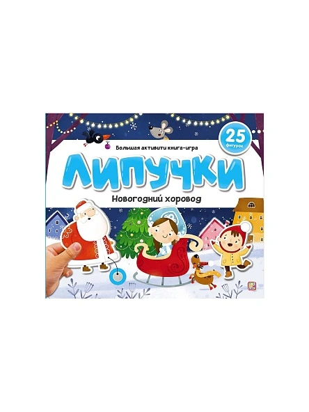 Липучки . В ассортименте