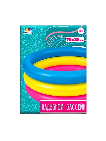 Бассейн надувной "Play Market" Разноцветный, ПВХ, 76*25см