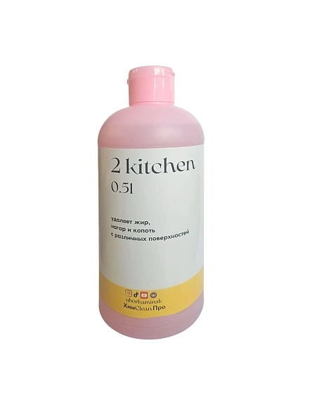 Чистящее средство"Kitchen", 500 мл