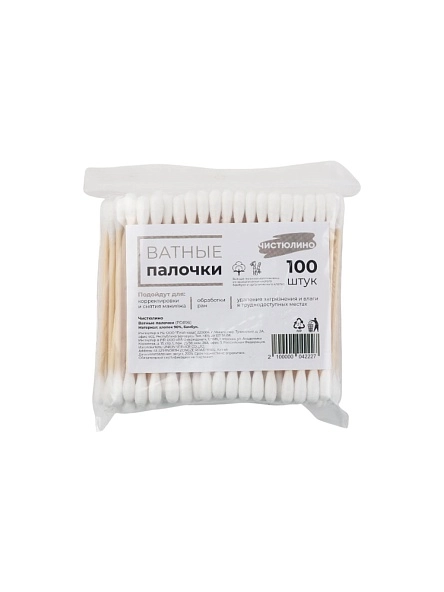 Ватные палочки ЧИСТЮЛИНО 100 штук (PD896)