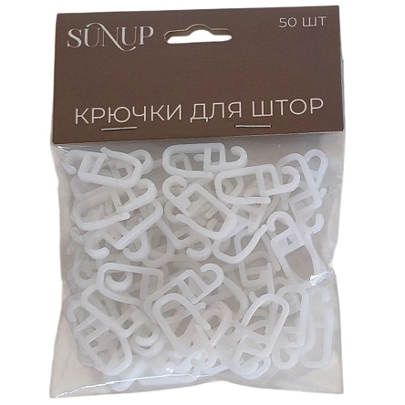 Крючки для штор, 50 шт., 2,8*1,4 см, (ML-2610)