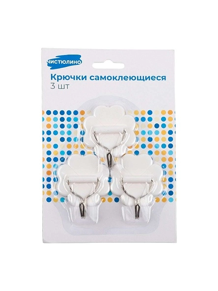Набор самоклеящихся крючков,  3 шт,5*6.5*2 см