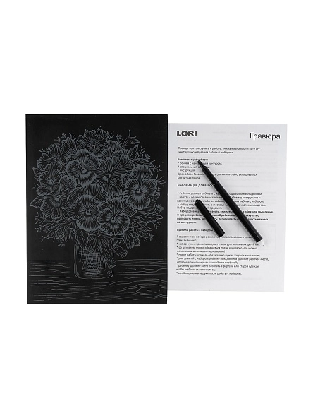 Скретчинг 18*24см  в ас-те