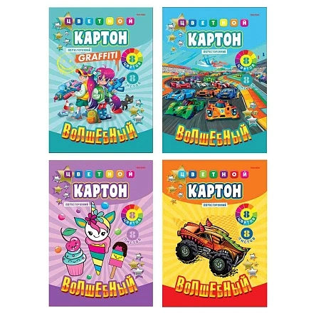 Картон цветной "ВОЛШЕБНЫЙ" А4 8л Двухсторонний КБС,сер+зол+6цв в асс-те Дву ПХ, 08-3146