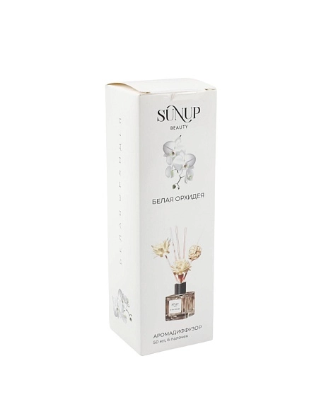 Sunup beauty Ароматизатор диффузор, 50 мл