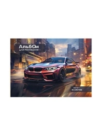 Альбом для рисования А4 40л. в асс-те , скреп, мелов. Обл, лен в асс-те ПХ, А40-7326