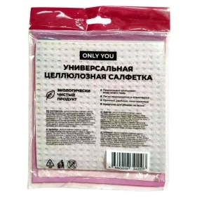 Универсальная губчатая салфетка "Only you",15*15см, 3шт