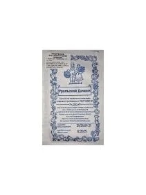 \фото\112783      (2).jpg