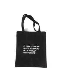 Сумка "Весна"