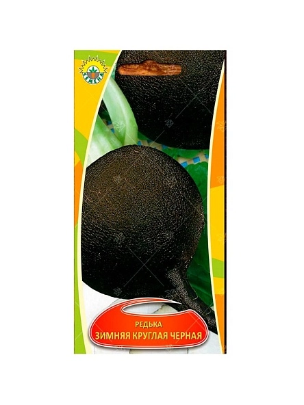 Редька Зимняя круглая черная 1г
