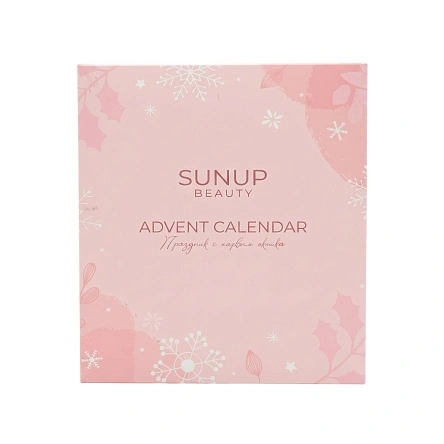 Подарочный адвент-календарь Sunup beauty "Glam Box" 12 предметов (X26050601)