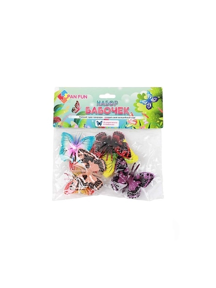 Игрушка Набор "Бабочки" Pan Fun (Артикул PX0605)