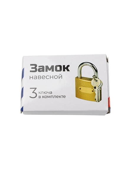 Замок навесной,6,7*1,8*9,8 см, 3 ключа в комплекте