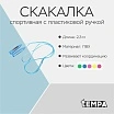 \фото\56067 2.jpg