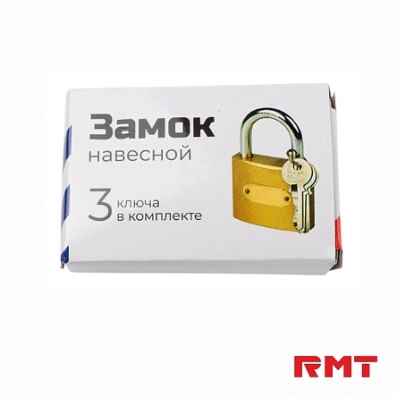 Замок навесной,6,7*1,8*9,8 см, 3 ключа в комплекте