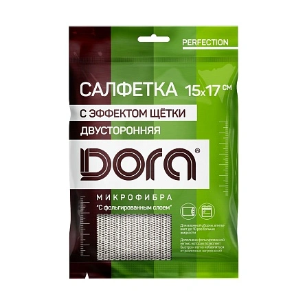 Салфетка из микрофибры Dora "С эффектом щетки", 17х15см (55)