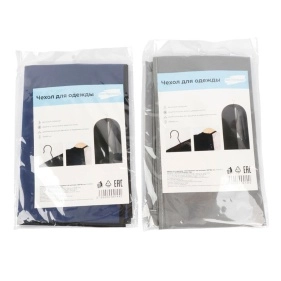 Чехол для одежды «Чистюлино» на молнии, 100*59 см (PK838-1)